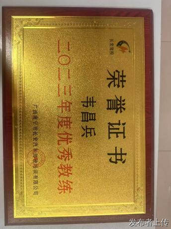 良庆区哪个驾校好？2026年南宁良庆区C1C2驾校推荐指