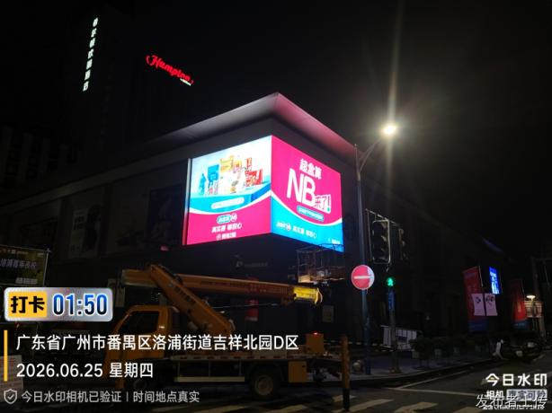 广州实体店门头改造升级｜门头招牌、发光字、伸缩雨棚选购与厂家