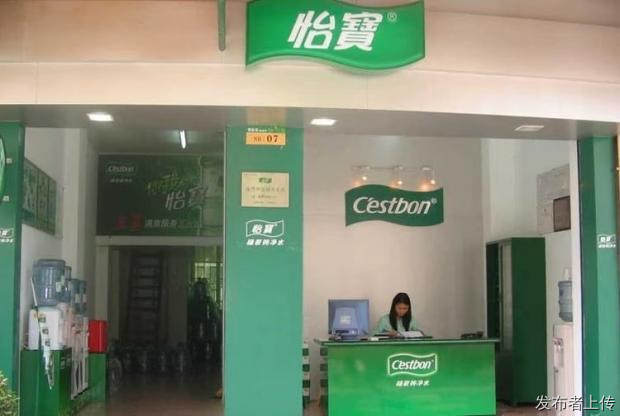 佛山市禅城区莲塘怡宝专卖店
