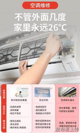 2026深圳空调上门检修专业排查简单到家外机不启动不运转