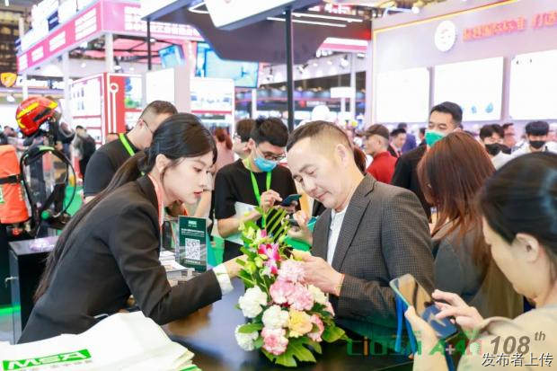 行业盛会2026CIOSH 济南劳保展邀您共探新机遇