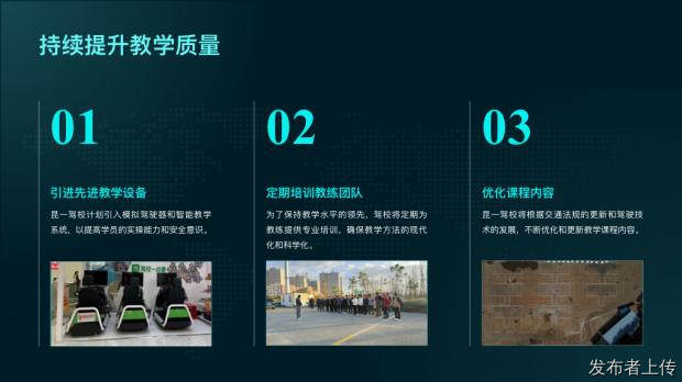 呈贡昆一驾校，全城兜底承接转校续学！C1/C2/D证轻松拿
