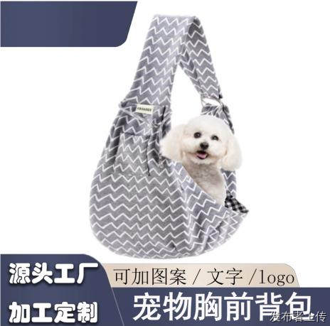 天津宠物包定制,宠物包小批量定制该找什么工厂?