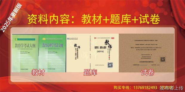 2026年云南省高校教师资格考试备考教辅资料
