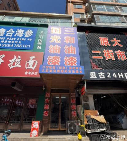 2026年丹东国光牌油漆经销商实力推荐三和油漆丹东服务中心
