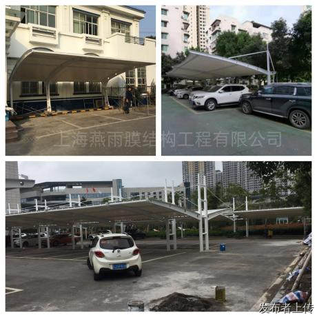 上海燕雨膜结构公司-私家别墅小轿车遮阳雨棚-车棚翻新