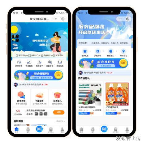 闲置读物焕新 旧书回收小程序数字化搭建与市场潜力