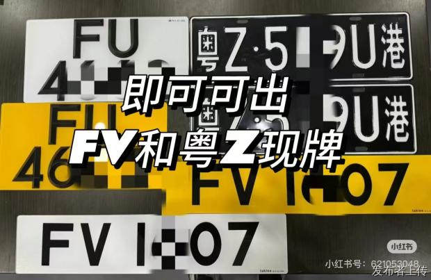 港车新车二手车出售带两地现牌也有单出两地牌代办