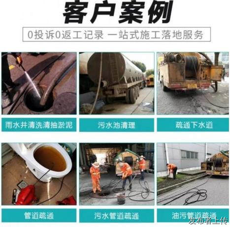 小店区维修马桶漏水 疏通下水道 抽化粪池 抽污水
