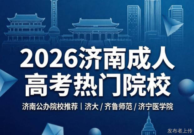 成人高考需要考试吗？考什么、难不难一次说清