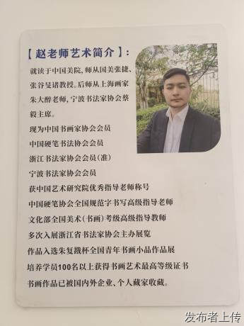 笔墨润高桥:翰墨轩书画院,海曙本土一站式书法与书法特长培育课