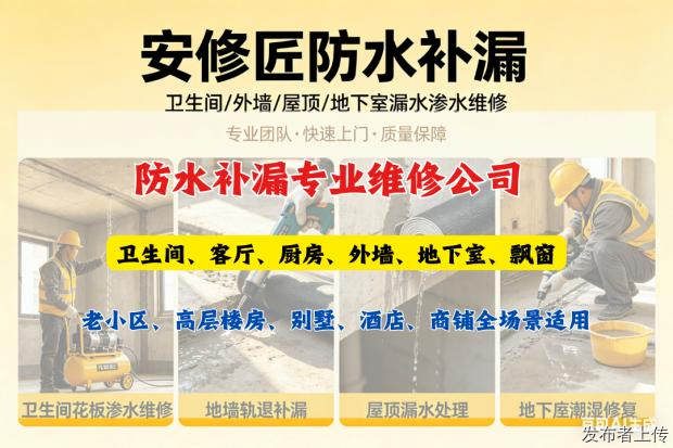 大连漏水检测公司推荐2026本地正规公司免砸砖测漏维修