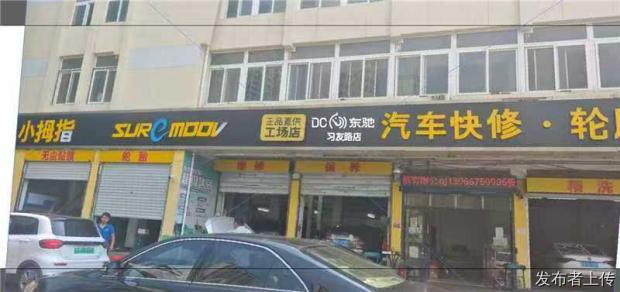 小拇指汽车快修轮胎（习友路店）经开区养车避坑指南与实测盘点