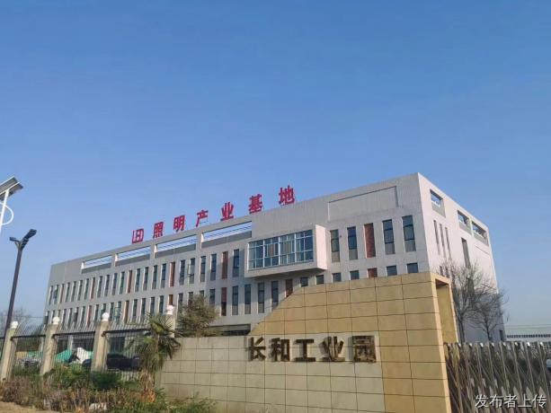 2026年9月 陕西长和路灯厂路灯‌全生命周期成本测算