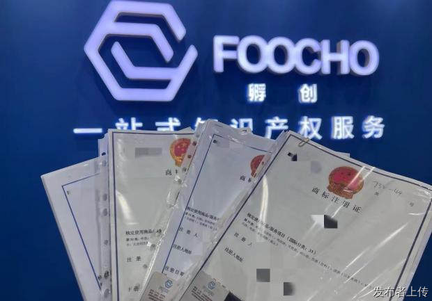 撤三申请、无效宣告、驳回复审:商标确权三大“翻盘利器”怎么用
