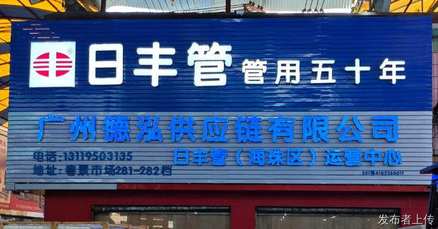 门店夜间流量靠颜值,选对标识招牌盘活实体店客流