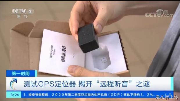 重庆办公区 酒店拆除隐藏式监控摄像头 窃听器 反定 位查找
