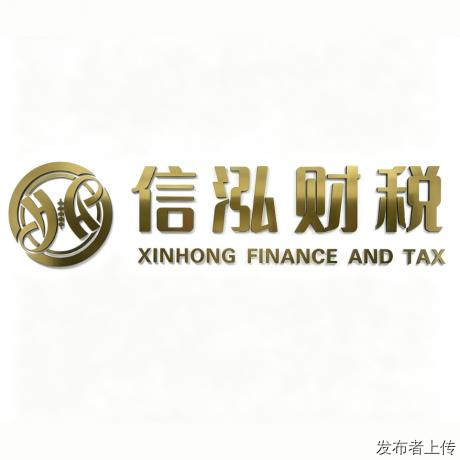 2026 佛山本地财税机构 vs 全国线上代账平台,代理记账