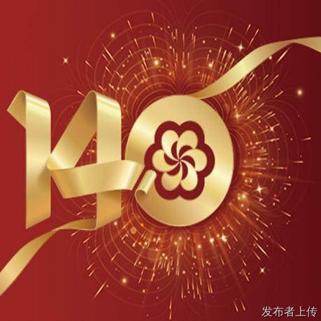 140届广交会摊位预订140届广交会展位