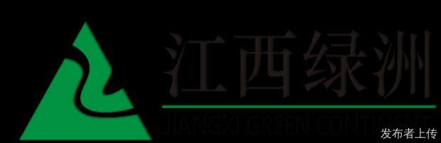 江西绿洲全松剥皮板环保等级能达到ENF级吗?从E0到无醛级的