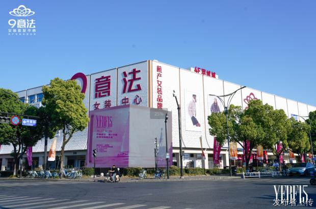 浙江服装批发市场怎么选 杭州四季青进货攻略