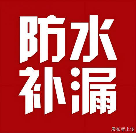 苏州市吴江区漏水检测维修口碑榜商家（2026新）全场景防水补