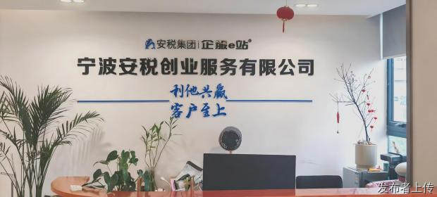 宁波公司章程和股权比例怎么定?控制权、分红与退出的条款设计