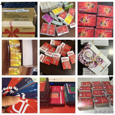 杭州小蒋回收礼品消费卡冬虫夏草名酒茅台