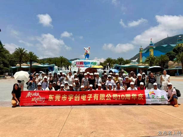 2026东莞东城旅行社详细攻略
