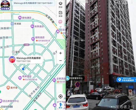 望京维修Go夏都家园手机店平板电脑笔记本主板维修数据恢复