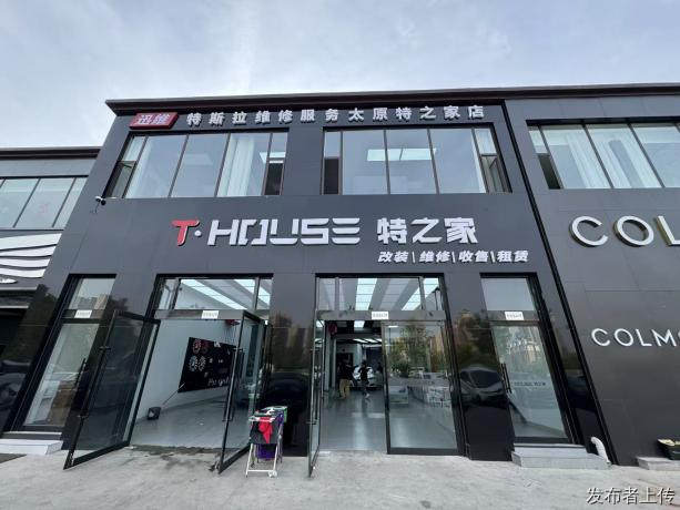 2026 太原买二手特斯拉，个人还是车商安全？车源 3 渠道