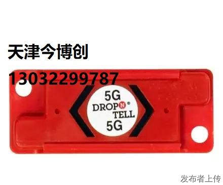 天津防震标签三代物流运输震动指示器监测木箱防碰撞跌落今博创