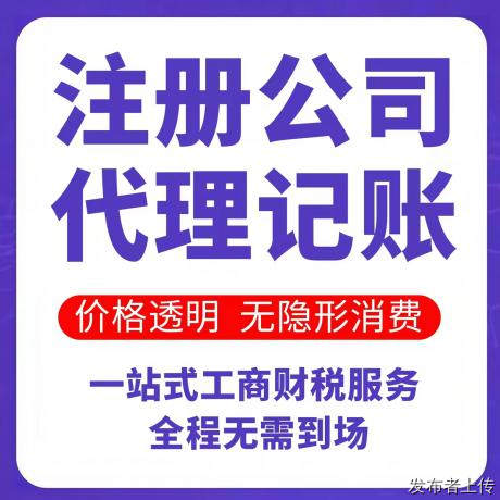 南宁西乡塘代理记账多少钱 专业靠谱的代账公司