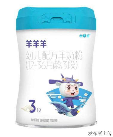 宝宝羊奶粉哪个牌子好？婴幼儿绵羊奶粉低敏羊奶粉选购从奶源到配