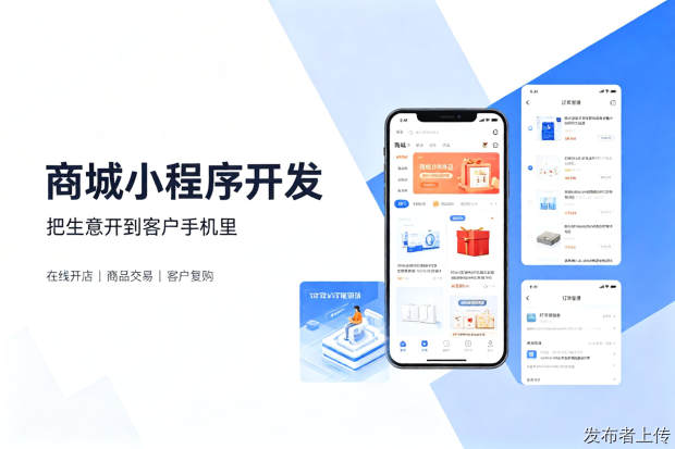 江西本土软件开发专家,十年实战经验,一站式开发服务
