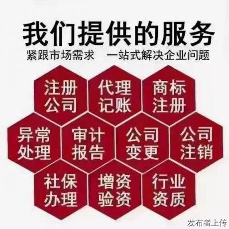 青岛财税公司聘全职记账会计人员