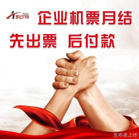 2026年7月新 国际机票查询平台口碑榜单 全渠道现货直连