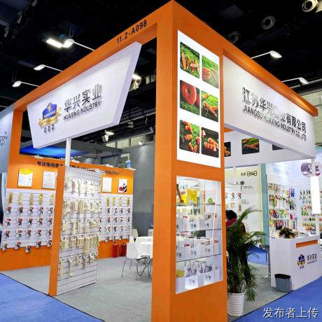 太原展厅,展位,展台设计施工搭建公司