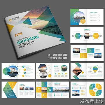 2026年08月杭州企业宣传册制作避坑指南！材质工艺、定制