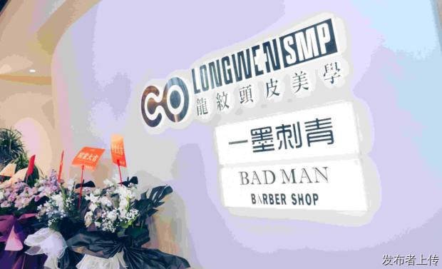去了宁波知名洗纹身店铺，洗纹身效果到底怎么样？