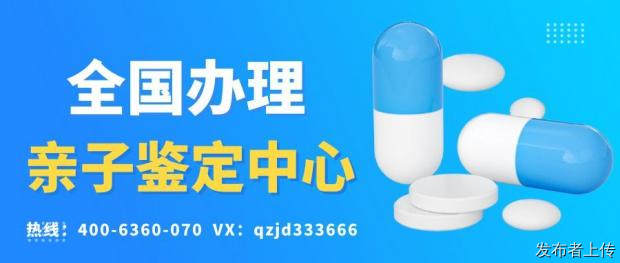 福州市本地亲子鉴定中心一览（2026年中心地址大全）