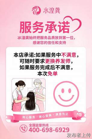 氺湟龚白发脱发管理
