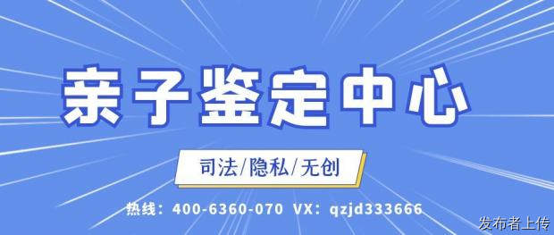新建区本地DNA亲子鉴定中心地址盘点（2026年鉴定汇总查询