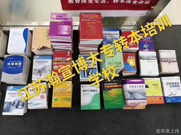 耕耘终收获，圆梦正当时，南京瀚宣博大专转本录取率再创新高