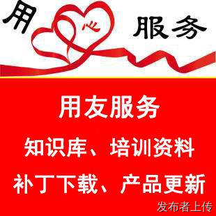 智能财务软件青岛2026年优惠活动-易代账 好会计好业财
