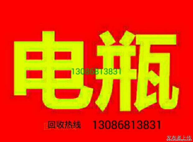 吉林省电瓶 UPS电池 eps干电池 叉车电瓶回收公司