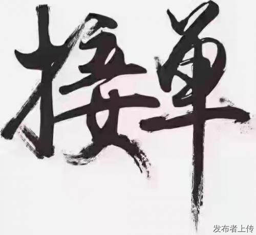 市北财税公司招记账人员