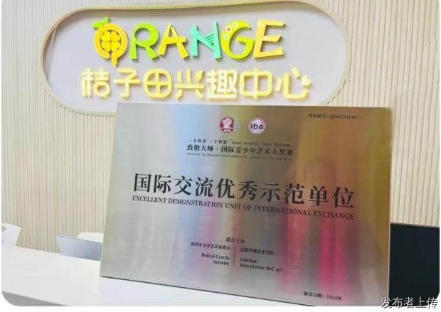 佛山家长：别只教孩子画画写字！桔子田更看重习惯和自信