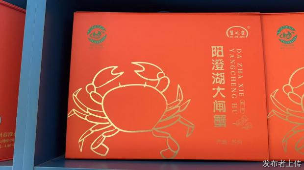 合肥滨湖阳澄湖大闸蟹 包河区店隆乔选购指南