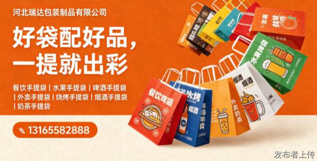 水果店手提袋定制全攻略：克重、尺寸、印 logo 一站式